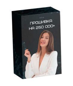 [Яна Эдельштейн] ДНК денег 3.0 (2023)_0.png